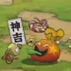 神吉ふくぶくろ のバックアップ(No.2)【ドラクエ大全Wiki(DQ辞典サイト)】