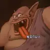 秘宝の巨人 秘宝の巨人