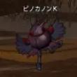 ピノカノン