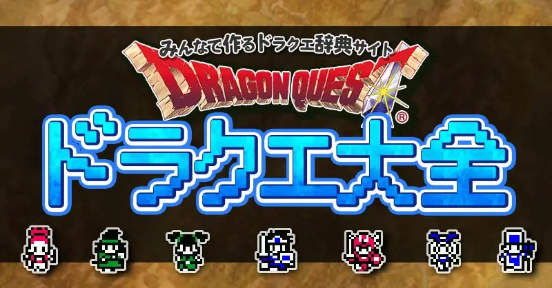 dq_top4.jpg dq_top4.jpg